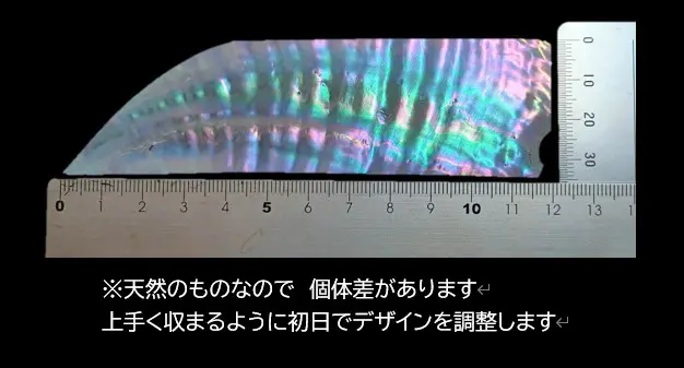 螺鈿（らでん）教室 - 浦添市美術館公式サイト